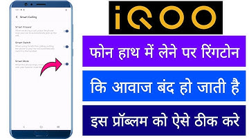 iQOO Phone Hath Me Lene Par Rintone Ki Avaj Apne Aap Band Ho Jati Hai Kese Thik Kare Setting