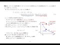 熱力学  エントロピー 1 (2021-13)