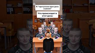 Пропустил День Учёбы😱 Мистер Бист Раздал Телефоны🥶Ставь👍❤️ Фары Свет Скорость🔥 #Музыка #Dolinov