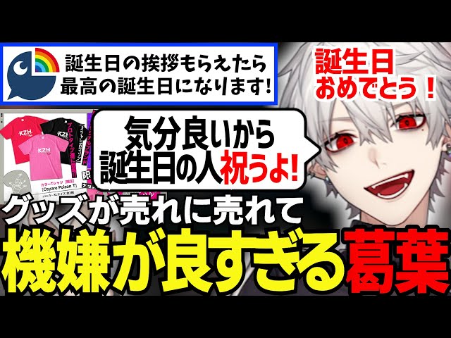 面白まとめ】LOLの負けとグッズの売り上げでテンションの落差が激し