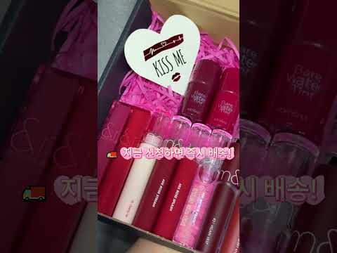 스킨케어 샘플 무료 체험, 지금 신청하세요 🌿