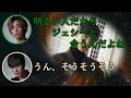 【SixTONES文字起こし】田中樹とジェシーと合う人物の特徴とは？