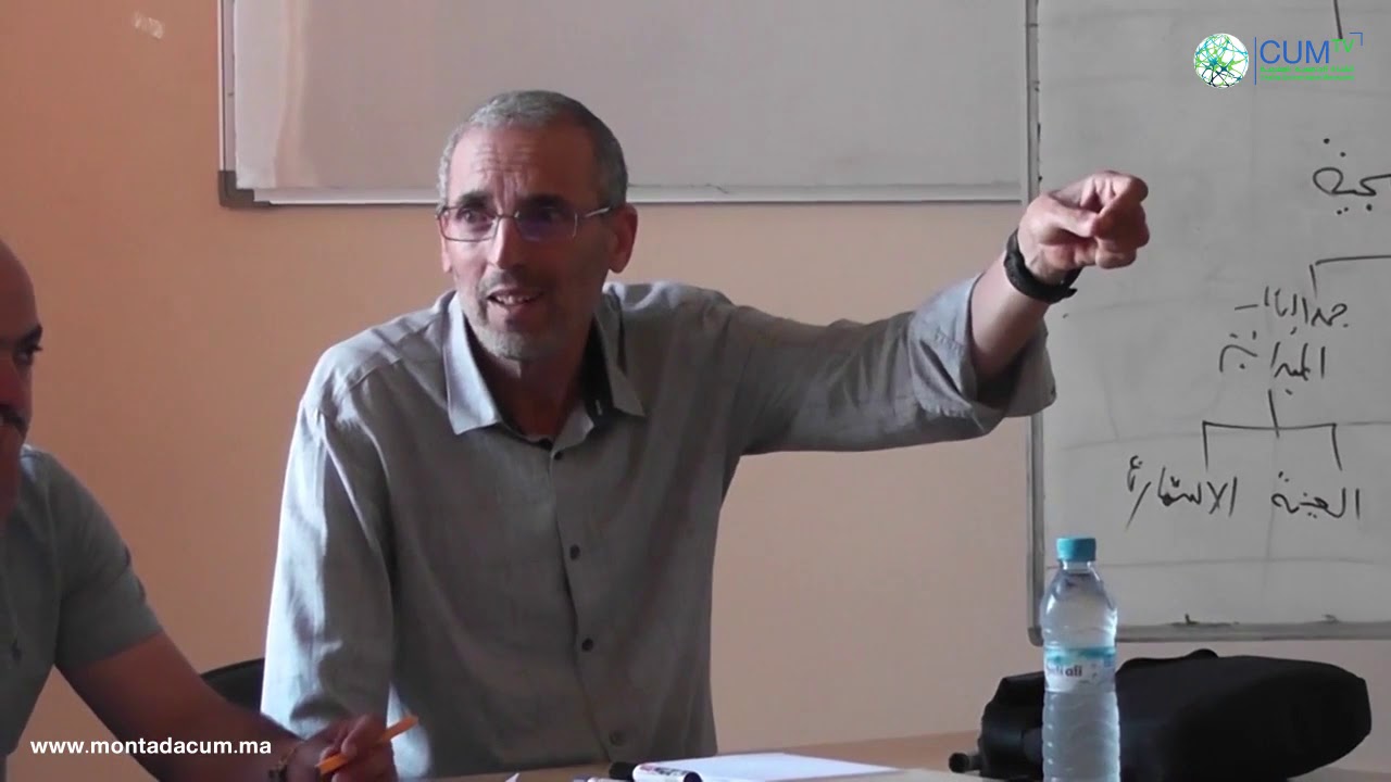 إعداد الاستمارة وأنواع العينات في العلوم الإجتماعية ذ. محمد الأسعد - ذ. سالم تالحوت (القسم الأول)