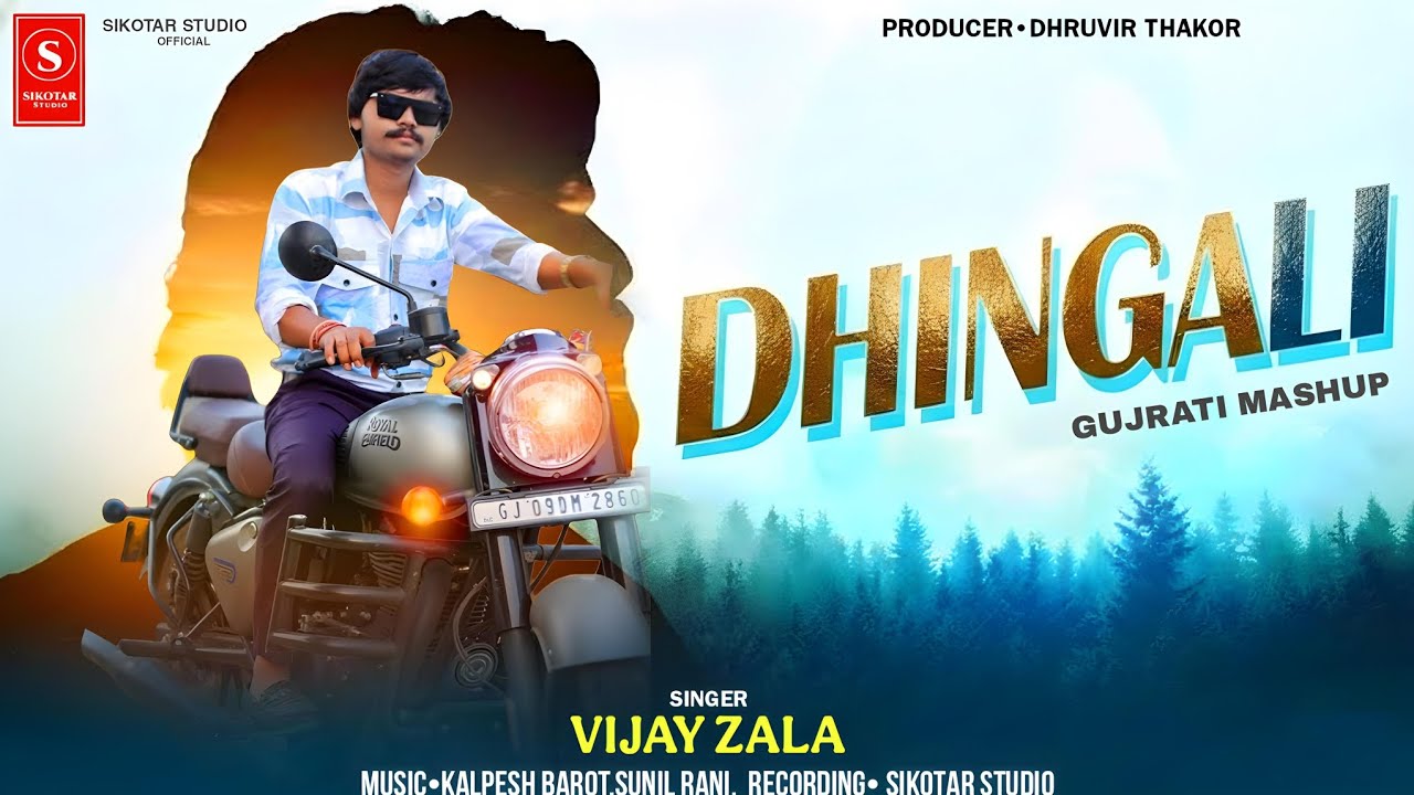 Vijay Zala • Dhingali • Gujarati Letest Song • Mashup • 2026 