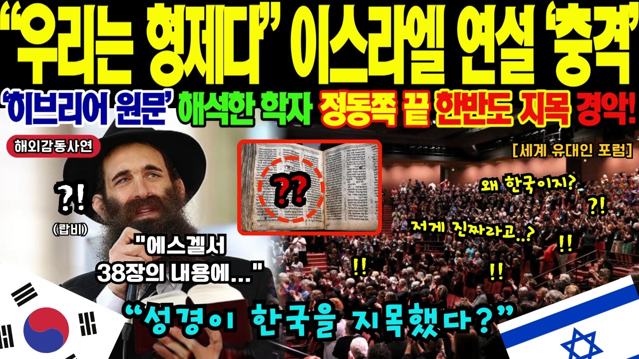 [해외감동사연] 