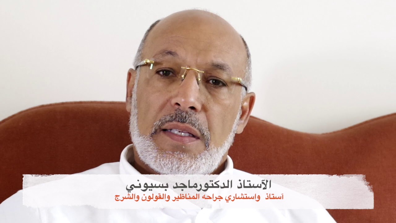 أعراض أورام القولون والمستقيم