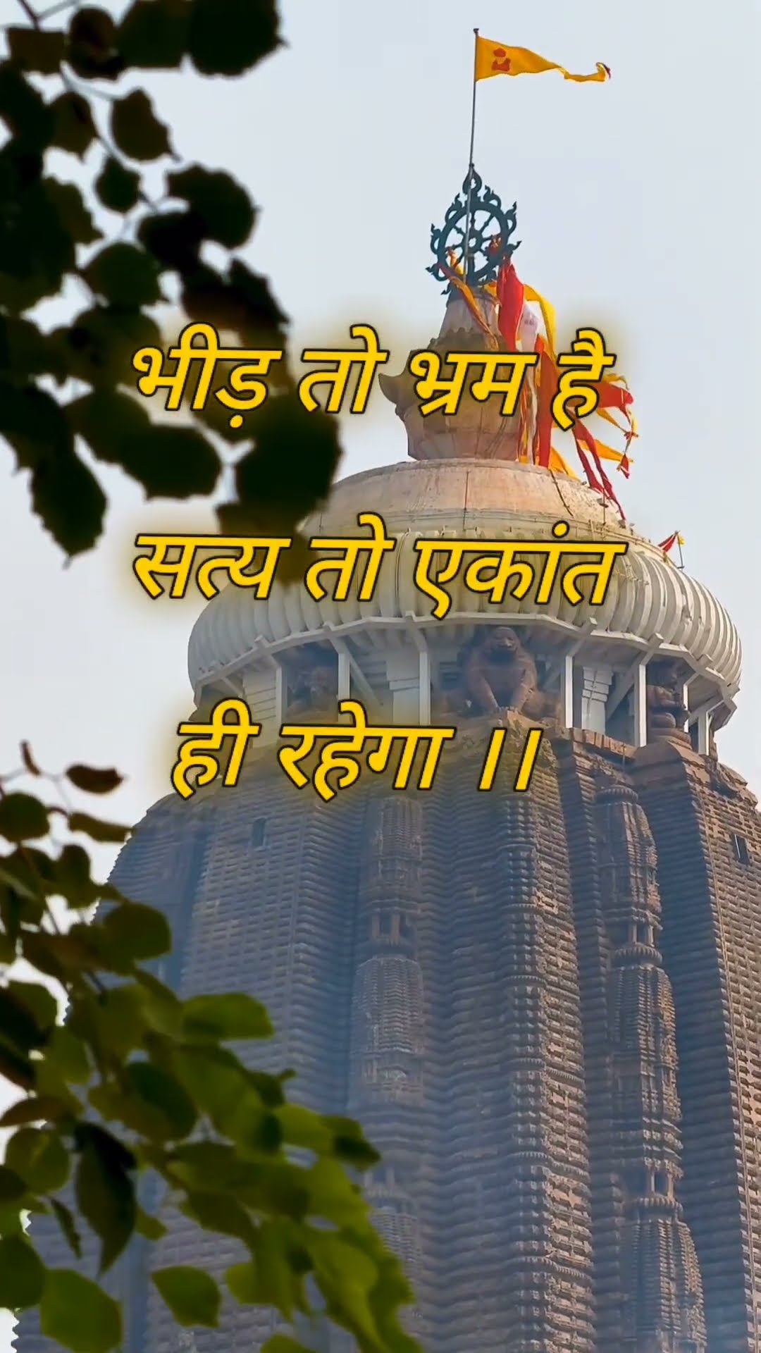 🙏कर्म क्या है❓ - ShareChat