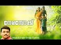 New malayalam album song  nerambokku  2015   ft geogy thomas