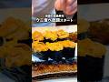 国産のウニが無限に食べ放題🍣 #グルメ #食べ放題