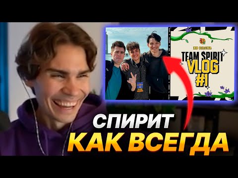 NIX СМОТРИТ ВЛОГ TEAM SPIRIT: BB DACHA 2024  VLOG 1