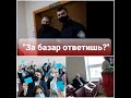 "ЗА БАЗАР ОТВЕТИШЬ?"/ПУБЛИЧНЫЕ СЛУШАНИЯ, ЧОП И ПОДСТАВНЫЕ ЖИТЕЛИ