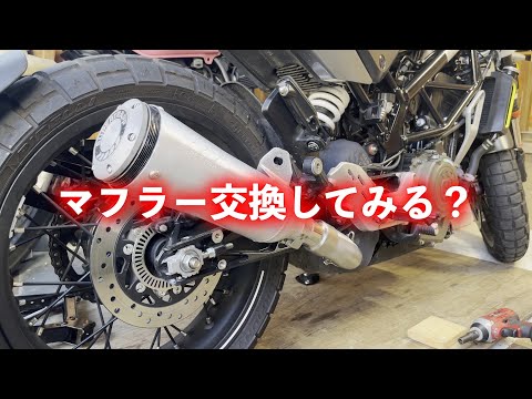 TSR 真抜きマフラー TSR 真抜きマフラー TSR 真抜きマフラー TSR