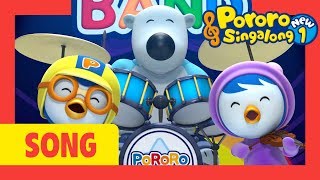 Pororo New 1 | Ep 9 Ding Dong Ding | Kids animation | Pororo Sing Along Show