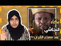 قصص تاريخ الإسلامي ٤ قصه النجاشي اصحمه ج٢ Stories Of Islamic History 4 The Negus Ashama Part 2