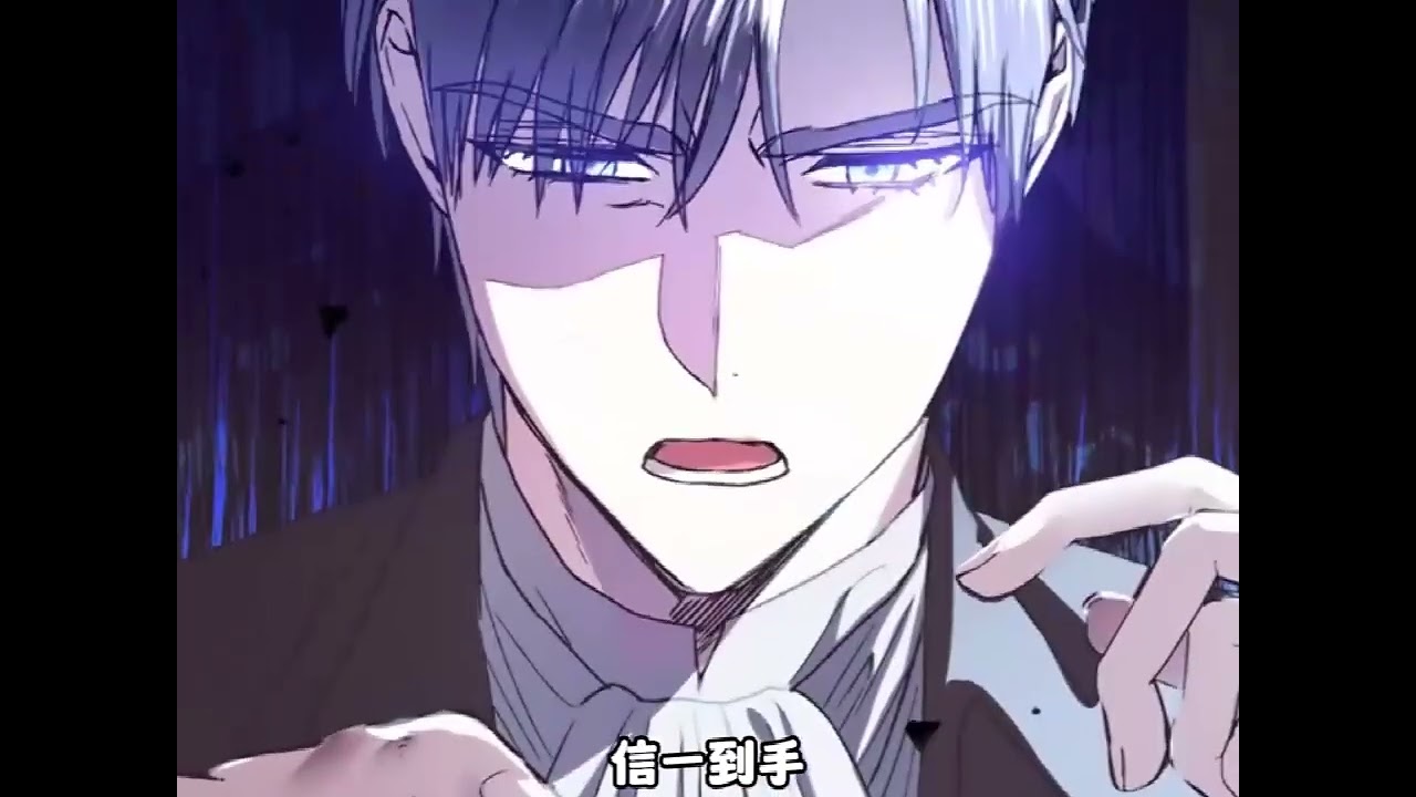 最新番外《爸这个婚我不结》第1至127集恶毒反派“贝莉安”第一世被男友诬陷，被爸爸抛弃，在监狱中悲惨的死去。附身于“贝莉安”身上的我决定这一世不与任何人有瓜葛：与男友分手，放弃奢求爸爸的爱#西西漫解