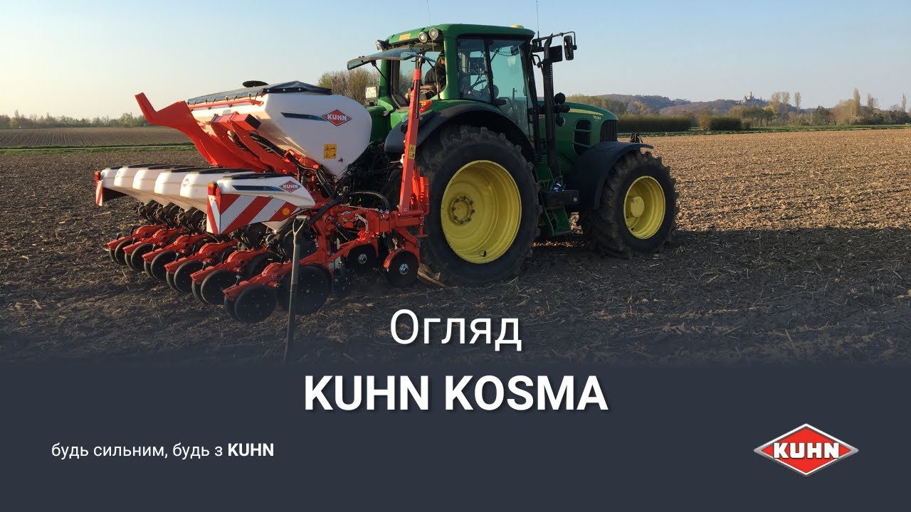 Огляд сівалки KOSMA