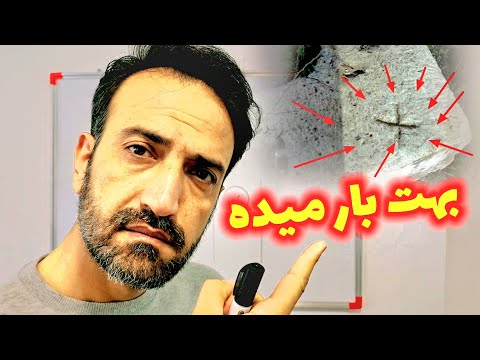 نشانه ضربدر در حفاری بهت زر میده