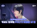 [#스틸하트클럽/직캠] 키보드 장재형 ♬지구가 태양을 네 번 - 넬 (NELL)｜1R '클럽 오디션'