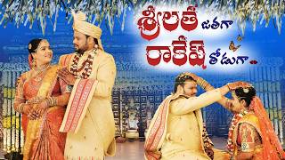 Srilatha Jathaga Rakesh Thoduga Our First Customized Song