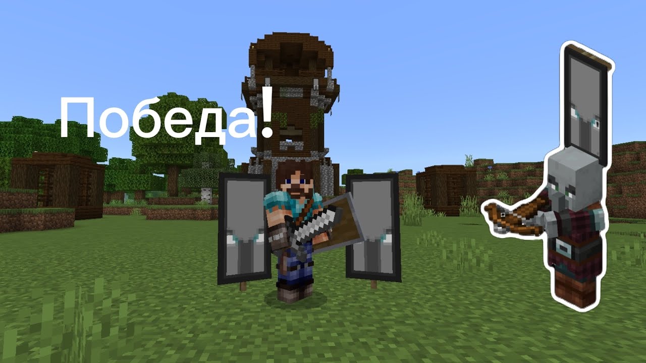 Прохожу весь маинкрафт без сохранения часть 2(2). Победил разбойников 