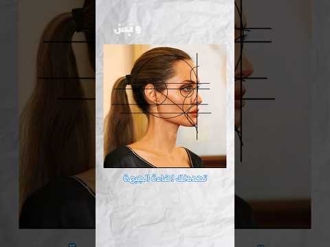 افضل طريقة لرسم الوجه من الجانب مستوى احترافي Art رسم تعلم الرسم Drawing 