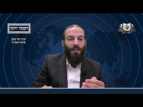 העמוד היומי מסכת פסחים דף לב עמוד ב 