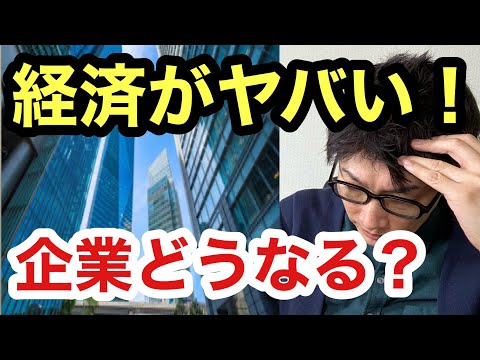 株価をわかりやすく 株価が下がるとどうなる 企業や会社の影響は 3 