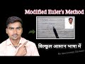 Modified Euler's Method || 2nd order R.K method