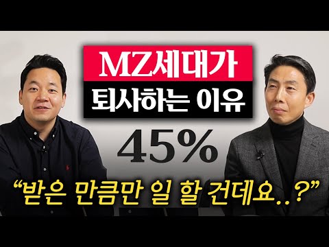 1인분만 할게요 MZ세대가 승진에 관심없는 진짜 이유 