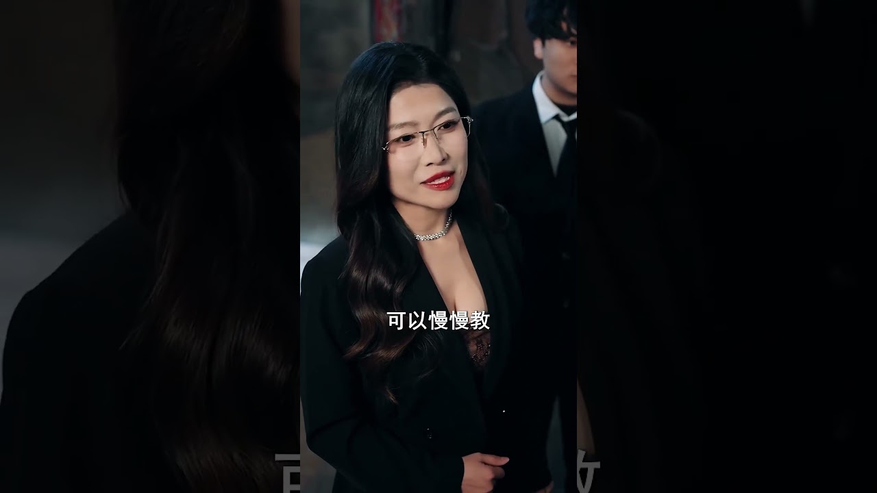 中年逆襲：失業離婚後竟成唯一繼承人！