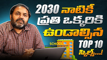 Top 10 Skills for 2030 (WEF) | Future-Ready Careers Explained by Ramana Bhupathi | Quality Thought