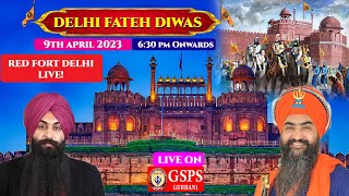 Lal Kila Delhi LIVE ! Delhi Fateh Diwas 2023 at Red Fort Delhi (Day 2)