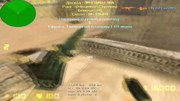 CS 1.6 SICK ONE-SHOT