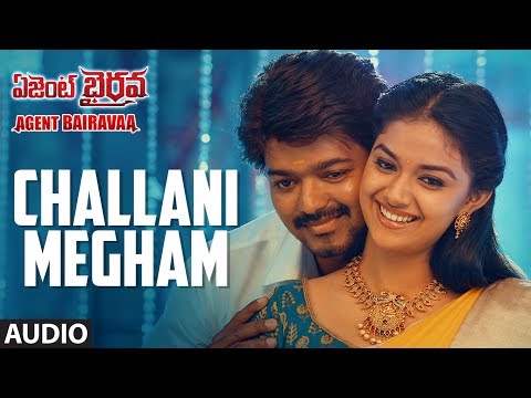 Challani Megham Full Song Audio || Agent Bairavaa || Vijay, Keerthy Suresh || Telugu Songs 2017