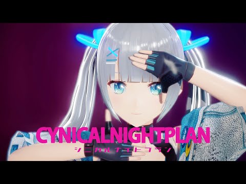 【歌ってみた】シニカルナイトプラン covered by 水月りうむ 【MMD/Vtuber】