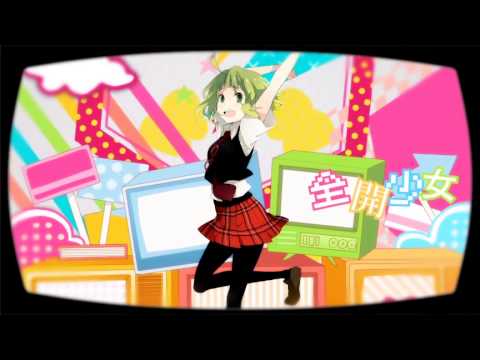 【GUMI】セツナトリップ【オリジナル】