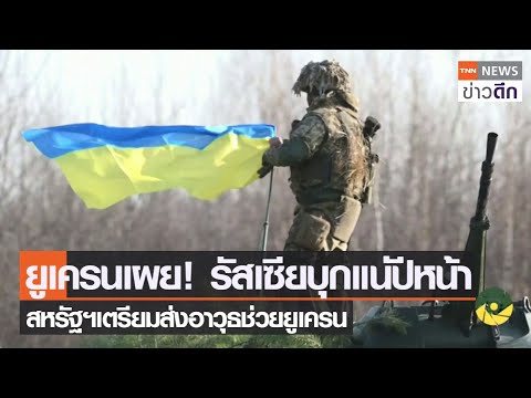 วีดีโอ: วิธียืนยันประกาศนียบัตรยูเครน