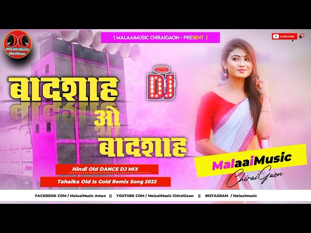Dj Malai Music Malaai Music Jhan Jhan Bass Mix Badshah O Badshah Old hindi dj malai music Dj Remix class=