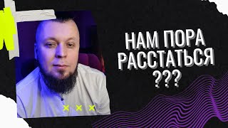 видео: Как понять что пора расстаться картинка: Как понять что пора расстаться
