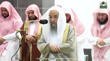 تلاوة فضيلة الشيخ د.⁧ فيصل غزاوي من صلاة المغرب 8 #رمضان 1444هـ.
