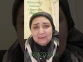 обращение Рамазану Кадырову  от азербайджанке