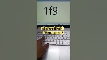 MS world simple computer  #tricks #computerscience #computerknowledge #shorts #tech #keyboard