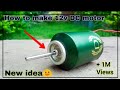 How to make 12v DC 775 high rpm Motor. 12v DC मोटर कैसे बनाये। (+1M Views)