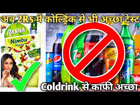 Best Price Rasna only 2Rs Good Flavour And Taste From Coldrink Cocacola ...