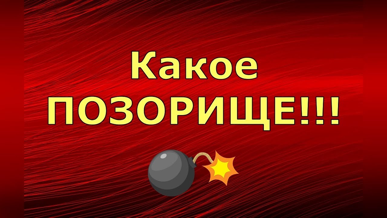 Новый день / Лена и Ваня LIFE / Какое ПОЗОРИЩЕ!!! \\ Обзор влогов - YouTube