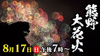 メ〜テレニュースの配信のサムネイル画像