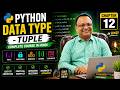 Python Data Type Tuple in Hindi 🚀 | Class  12 | Tuple vs List Example #datascience #machinelearning