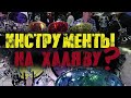 Как стать эндорсером\Реально ли получить инструменты бесплатно