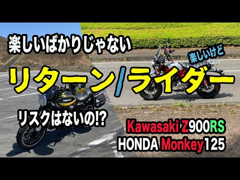 158 A must-read for anyone wanting to return to riding. Returning