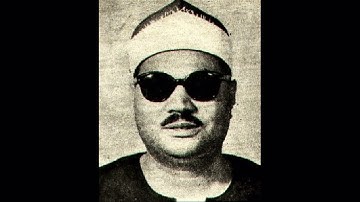 الشيخ عبدالعزيز علي فرج  ۞ من سورة الإنفطار ۞ مقتطف رآئع